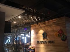 -沐泷泉(南风大剧院店)