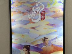 -CMC大光明影城(莲花店)