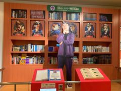 -青山刚昌故乡馆