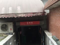 素蒸饺-素清香(解放路店)
