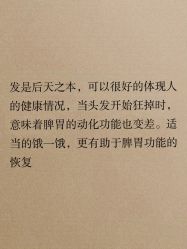 -Bollins波林丝•专研护发中心