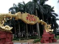 -珠海梦幻水城
