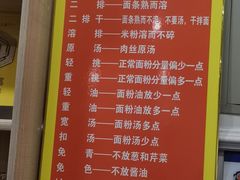 -肆姐面粉馆(坡子街店)