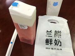 -兰熊鲜奶(西直门凯德mall店)