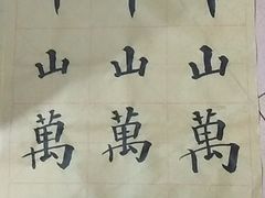 -秦汉胡同古筝围棋国学书院(罗湖分馆)