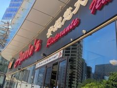 -安妮意大利餐厅(世贸天阶店)