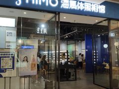 -海马体家庭照相馆(广州正佳广场店)
