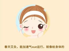 -名医堂永康中医·推拿正骨·针灸·艾灸
