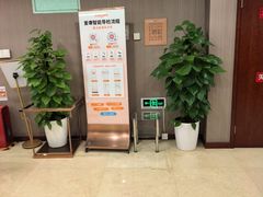 -爱康国宾体检中心(五角场万达广场分院)