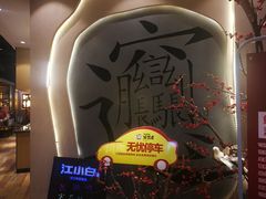 -吴满满油泼面(北方风味园店)