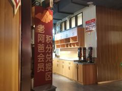 -老阿爸鲜鱼土菜(独墅湖店)