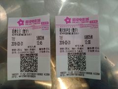 -星河国际影城(新会店)