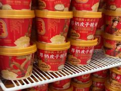 -味多美蛋糕(安定门店)