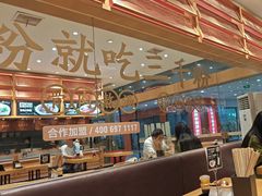 -三千粉牛肉米粉(来客茂店)