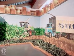 -君乐宝优致牧场