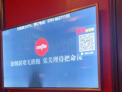 -骑士KTV(红谷滩万达店)