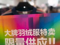 -北京三里屯CHAO酒店