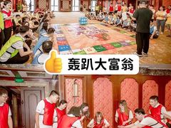 -沉浸北京·团建旅行·密室剧本杀·年会会议轰趴拓展
