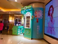 -银座mall(东直门店)