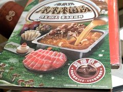 -海底捞火锅(天津SM城市广场店)