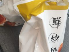 -一栗·新鲜零食炒货(太原街沃尔玛店)