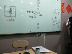 -粤学粤好·港式粤语文化及学习中心(福田南山都有店)
