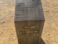 -陆军讲武堂旧址