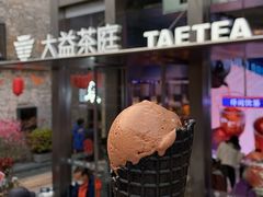 -大益茶庭(永庆坊店)
