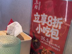 -鱼酷活鱼烤鱼(雨花客厅店)