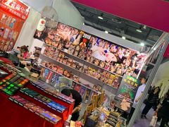 -上海跨国采购会展中心