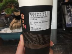 -湊湊火锅·茶憩(东城万达店)