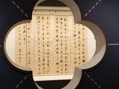 -中国茶叶博物馆(双峰馆区)