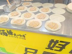 -汤姆大师傅鲜香牛肉饼(深圳保利文化广场店)