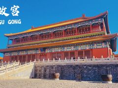 -故宫博物院(故宫)
