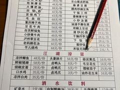 -小街47號江湖菜(四合院店)