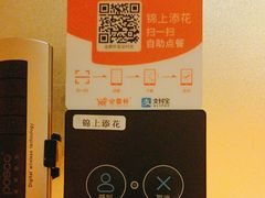 -金鼎轩(亚运村店)