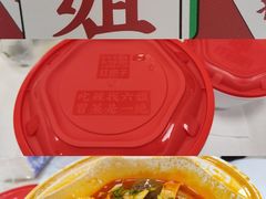 -成都你六姐·牛肉冒菜(城市集市合生汇店)