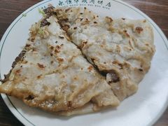 -清真永恒华威肉饼(潘家园店)
