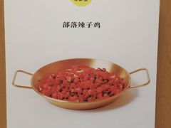 -赶海部落海鲜城(海阳路店)