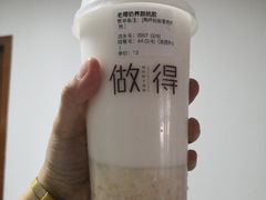 -做得清补凉(上邦店)