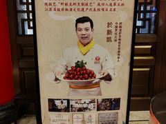 -於氏虾神(盱眙总店)