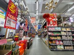 -福达坊批发城(汉阳黄金口总店)