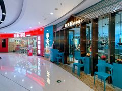 -米村拌饭(江宁万达店)