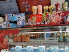 零售区-奈雪的茶(中粮祥云小镇店)