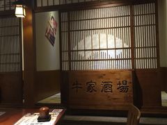 -牛家酒场(7mall店)