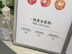 -茉酸奶(春熙路店)