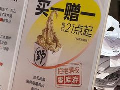 -中骏世界城(泉州店)