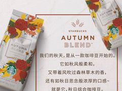 -星巴克(天津SM城市广场店)