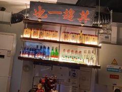 -清真·老门框爆肚涮肉·中华老字号(丰管路店)