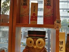 -有喜屋·深夜食堂(北京西路店)